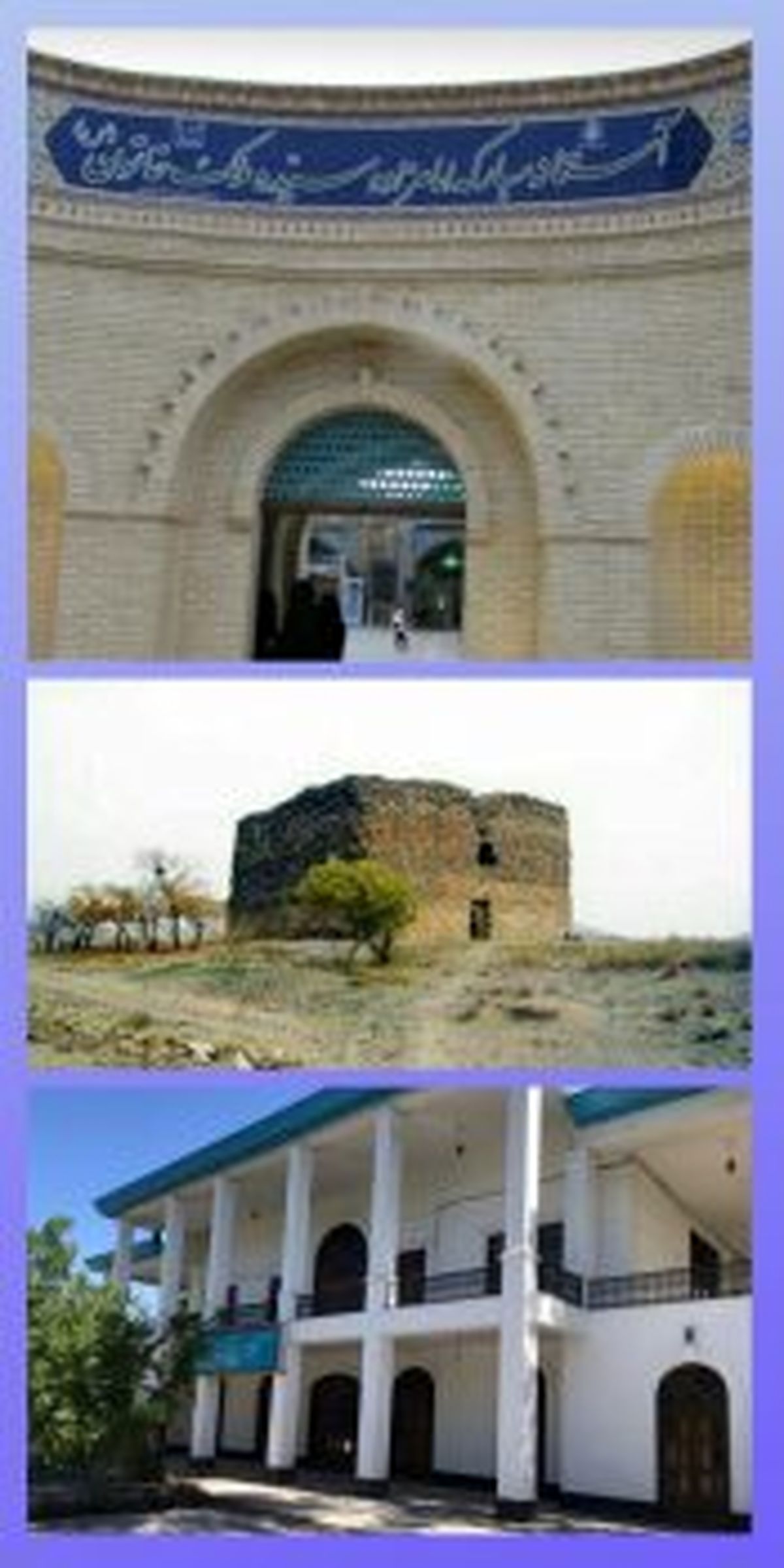 برپایی مسابقه آشنایی با جاذبه های گردشگری منطقه۱۵