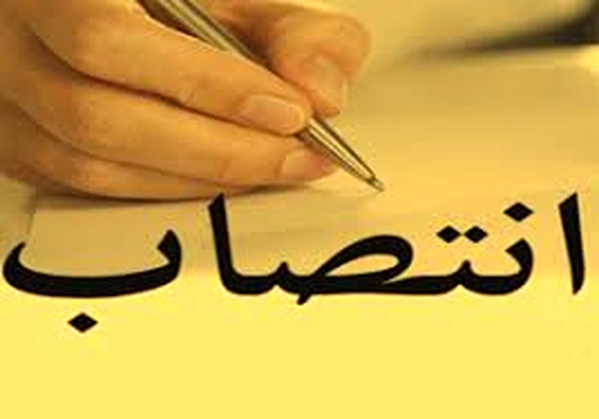 انتصاب رضایی به سمت سرپرست اداره كل روابط عمومی و امور بین الملل شورای عالی استان ها