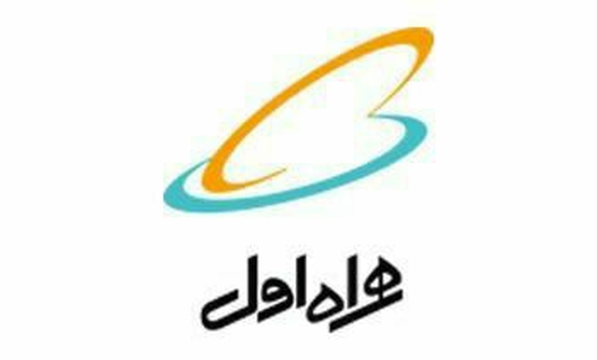 پایداری شبکه همراه اول در مناطق زلزلهزده استانهای بوشهر و فارس