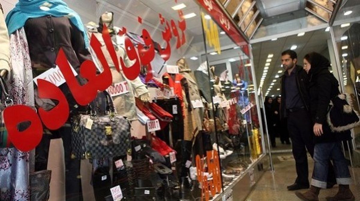 جزئیات فروش فوقالعاده نوروزی اعلام شد