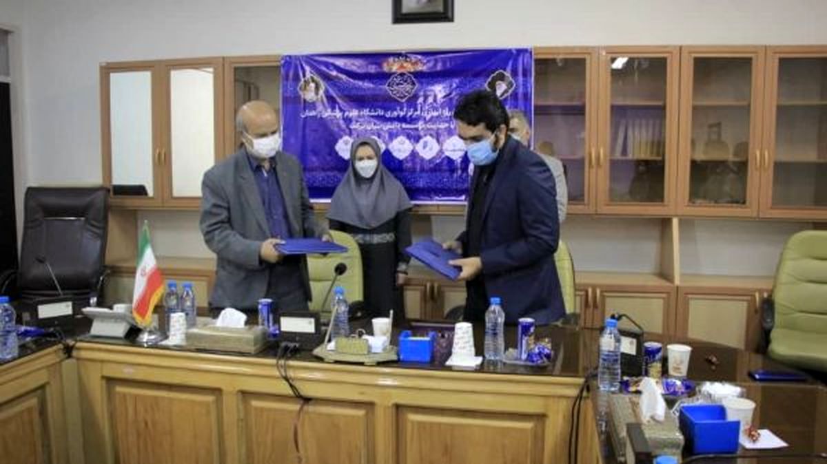 راهاندازی مرکز نوآوری دانشگاه علوم پزشکی زاهدان با حمایت ستاد اجرایی فرمان امام