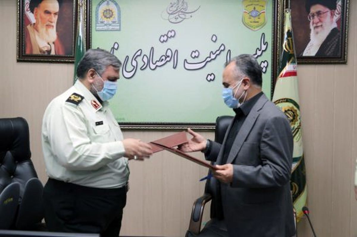 امضای تفاهمنامه همکاری بین پلیس امنیت اقتصادی ناجا و بیمه ایران