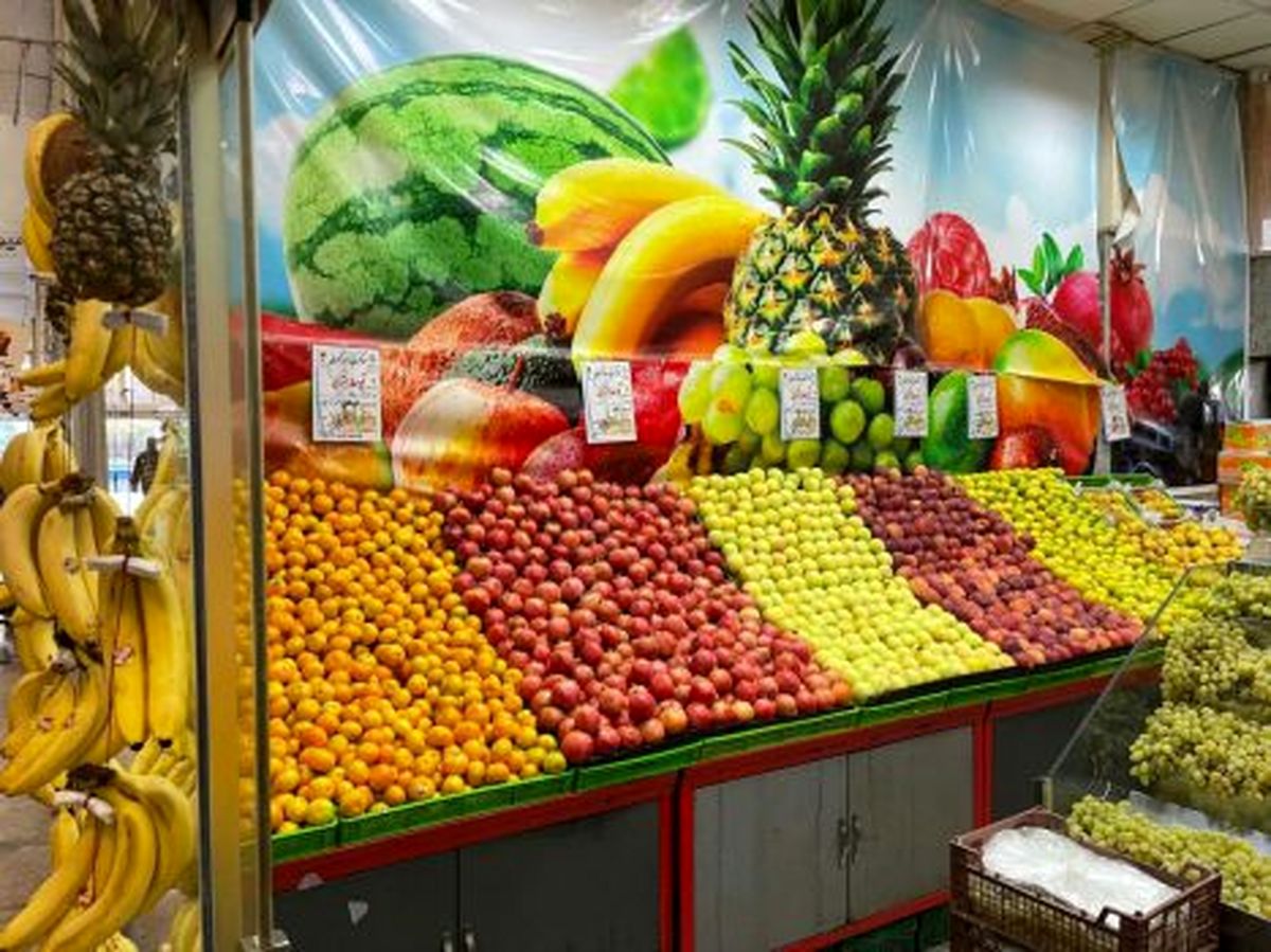 تازهترین قیمت محصولات میادین میوه و تره بار تهران