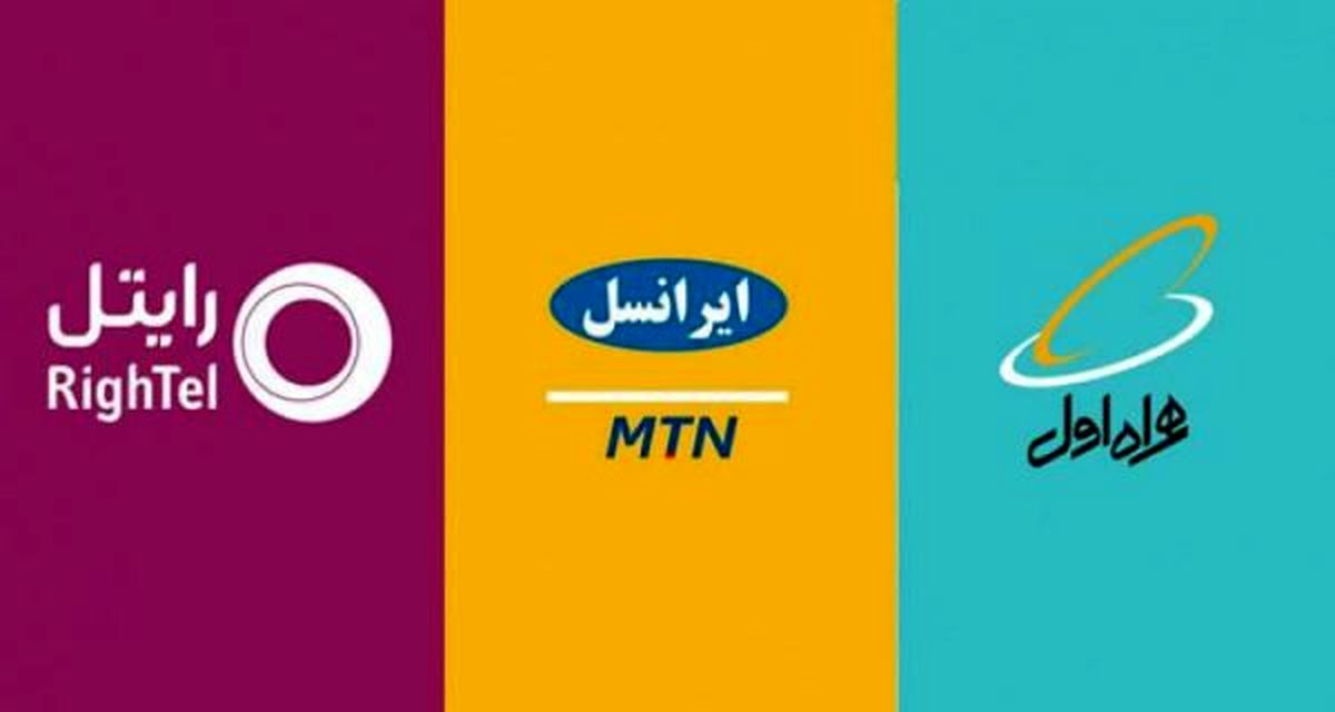 آمار سهم بازار اپراتورهای تلفن همراه منتشر شد