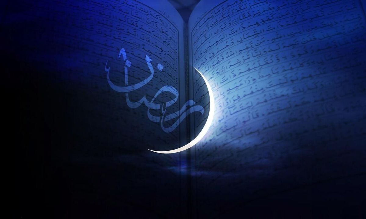 بهار فرصتها در رمضان
