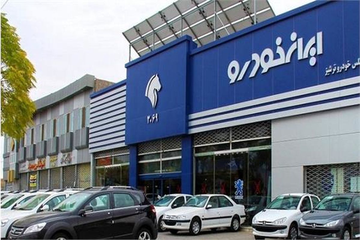 این خودروها تا پایان سال بدون قرعهکشی به فروش میرسند