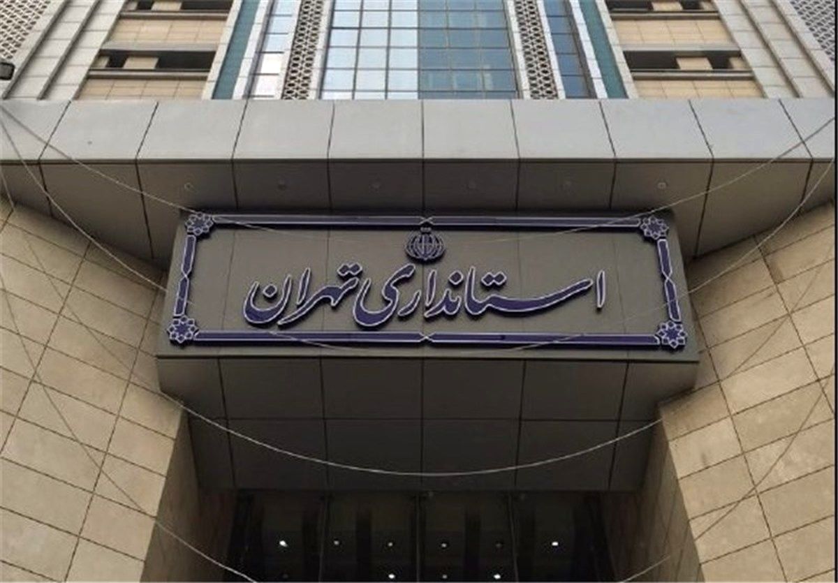 آیا ساعت کار کارمندان تغییر میکند؟
