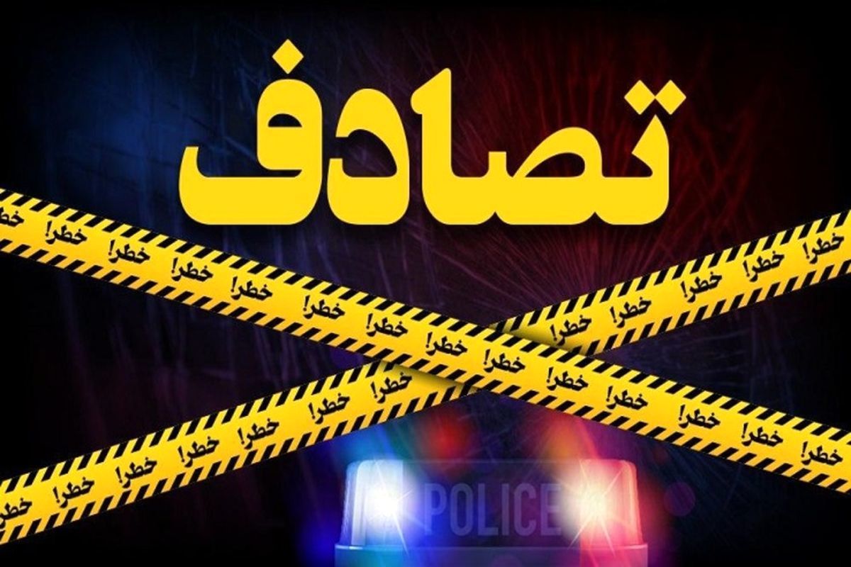 این افراد مشهور بر اثر تصادف کشته شده یا آسیب دیدهاند