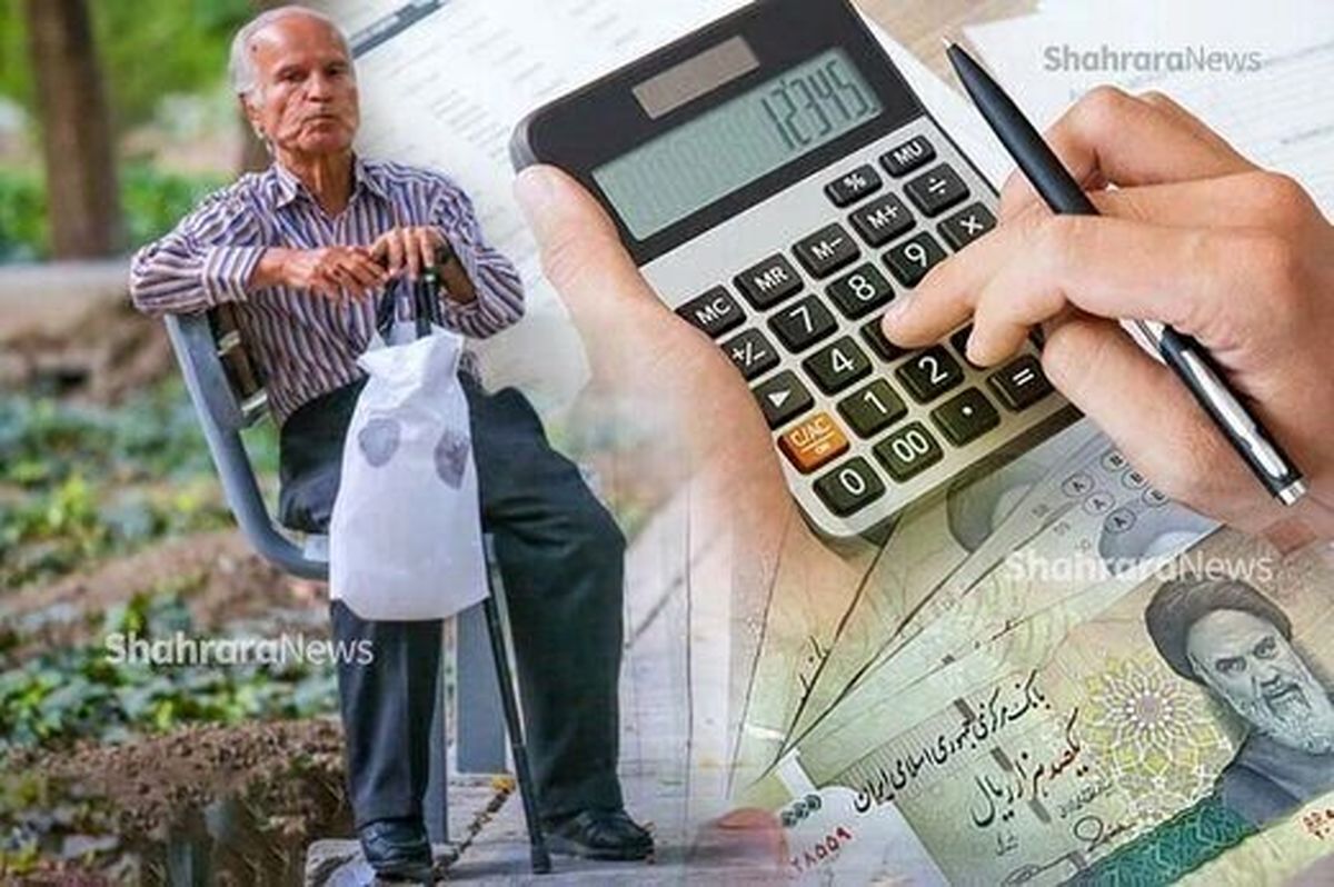 تغییری مهم در افزایش حقوق بازنشستگان