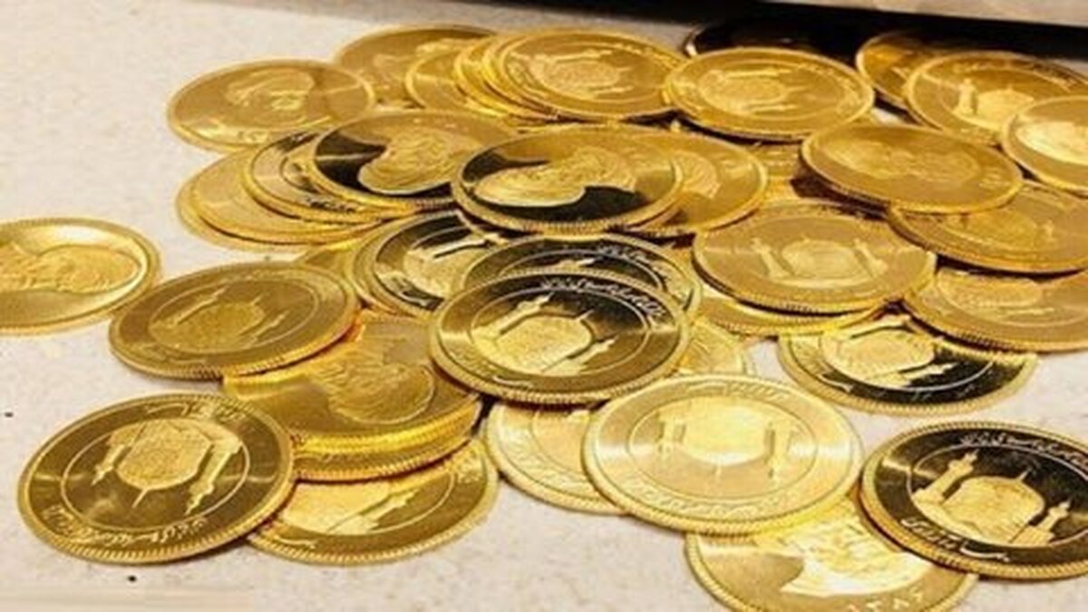 قیمت سکه، نیمسکه و ربعسکه امروز یکشنبه ۲۸ آبان ۱۴۰۲