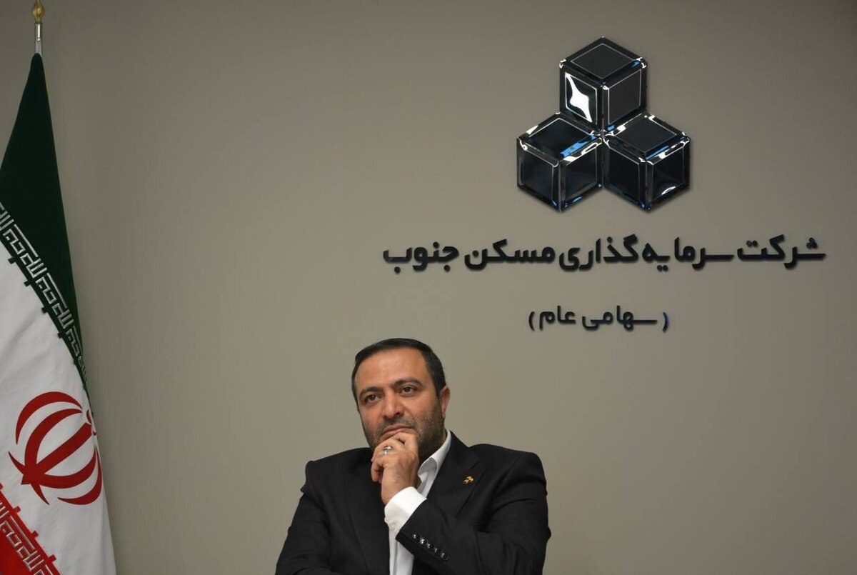 تحول مدیریتی شرکت سرمایهگذاری جنوب؛ نوید سودآوری بیشتر برای سهامداران