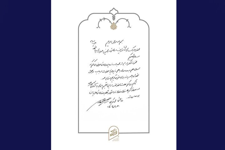 محمود کریمی برنامه محرم در کربلا را لغو کرد؛ کریمی در چیذر میماند محمود کریمی برنامه محرم در کربلا را لغو کرد؛ کریمی در چیذر میماند