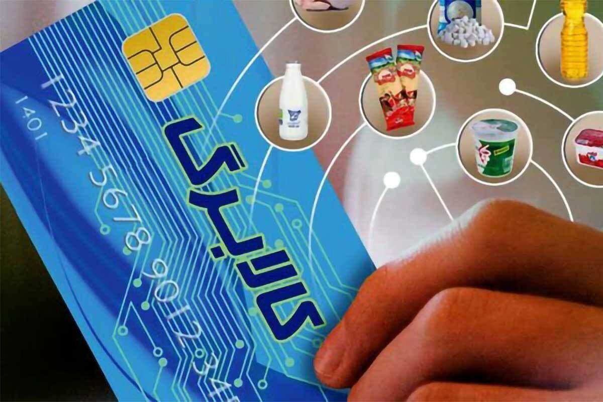 اعتبار کالابرگ برای کدام  دهک‌ها شارژ می شوند ؟