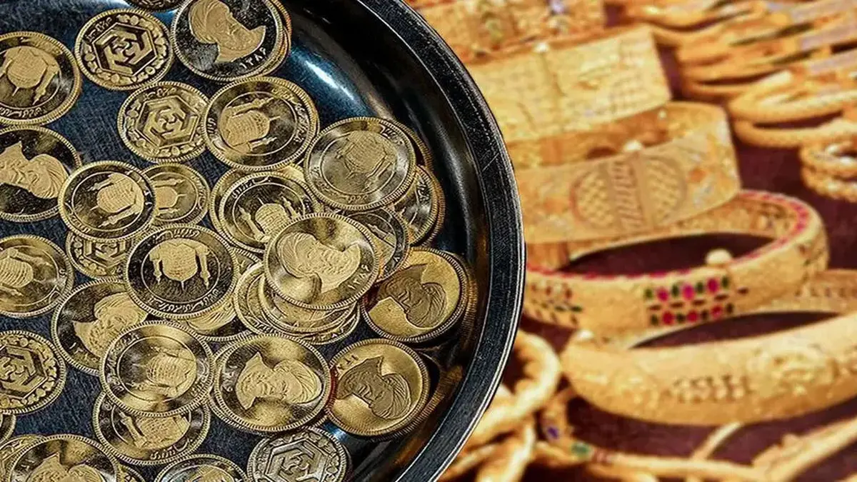 آخرین قیمت طلا و سکه در بازار تهران