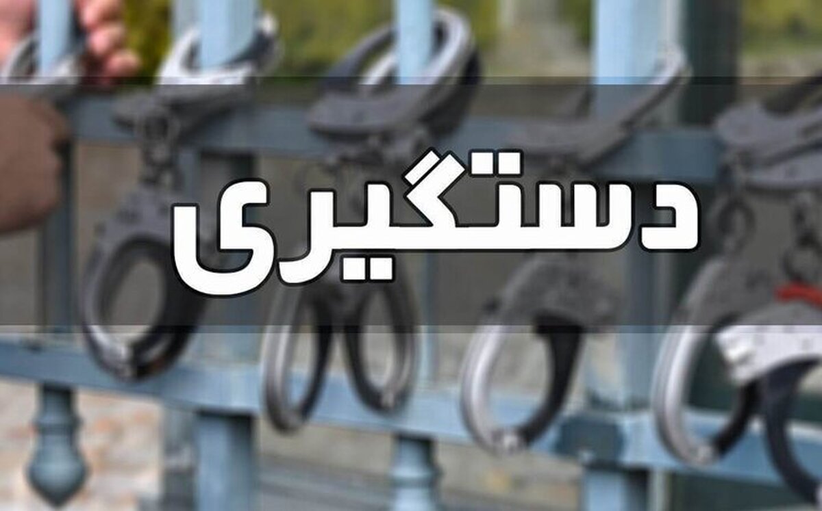 کاهش ۴۶ درصدی سرقت‌های خشن در تهران