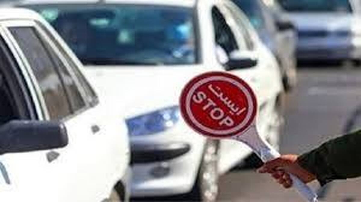 تشدید برخورد پلیس با خودروهای ناهنجار و نامتعارف